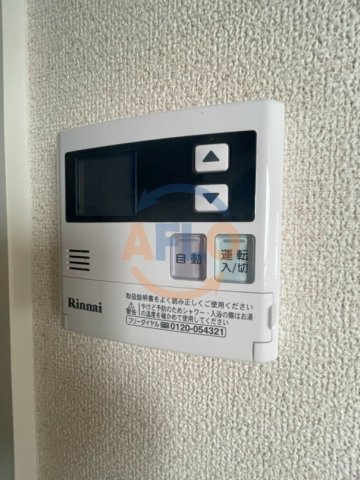 その他設備　ナチュレ阿倍野　自動湯沸かし器