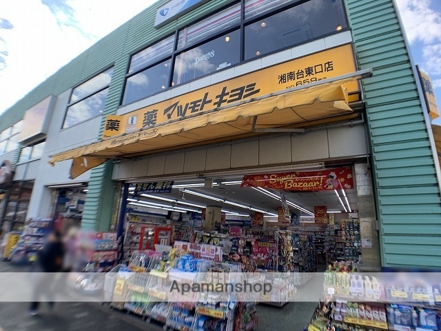 ブルーライン 湘南台駅 徒歩2分 9階建 築19年の周辺写真