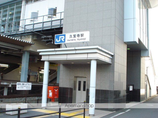 その他　久宝寺駅（ＪＲ　関西本線）（その他）まで358m