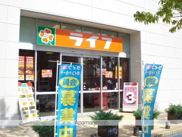 その他　ライフ久宝寺駅前店（その他）まで650m