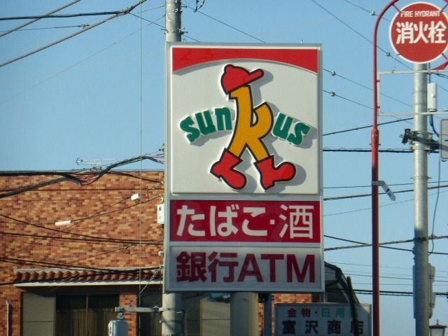 コンビニ　サンクス（コンビニ）まで500m