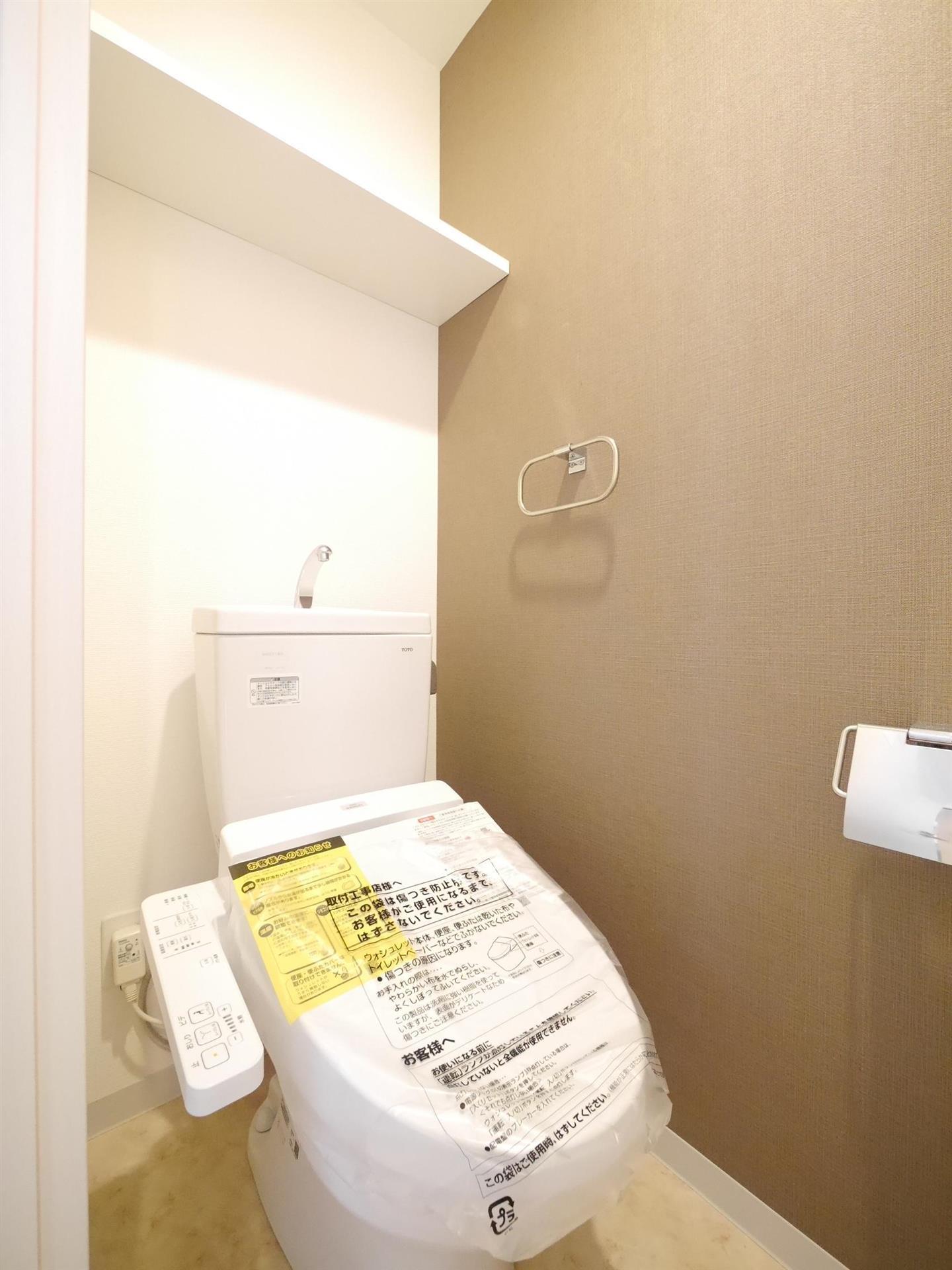 コンダクトレジデンス折尾のトイレ写真