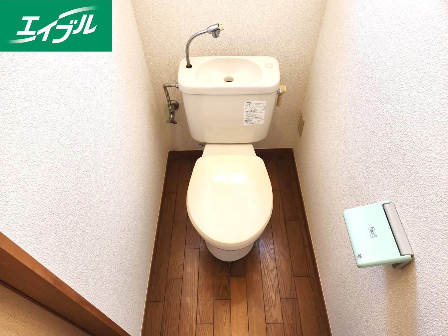 花瀬コーポIIのトイレ写真