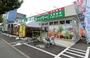 スーパー　業務スーパー日野百草園店（スーパー）まで665m