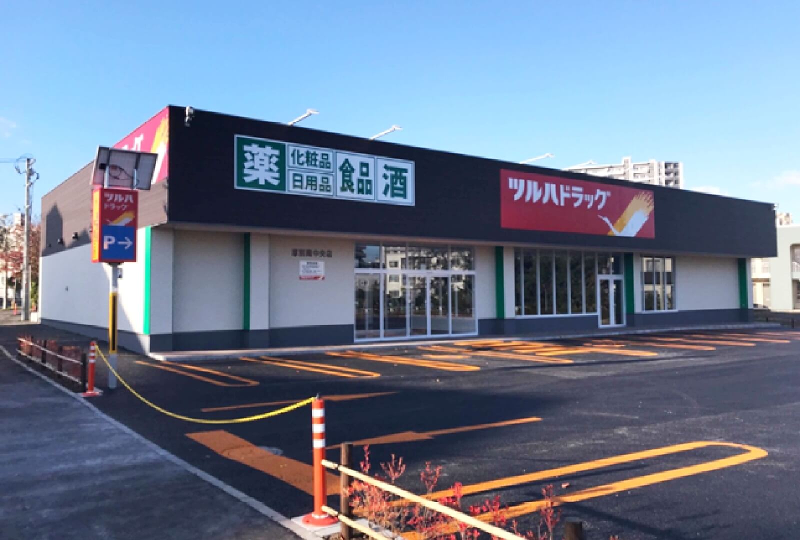 地下鉄東西線 ひばりが丘駅 徒歩1分 3階建 築43年の周辺写真