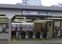 その他　東府中駅（その他）まで337m