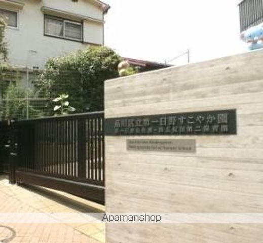 幼稚園・保育園　品川区五反田第二保育園（幼稚園・保育園）まで111m