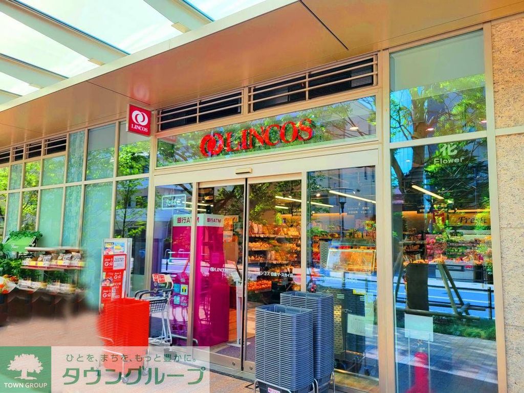 スーパー　リンコス 白金ザ・スカイ店（スーパー）まで750m