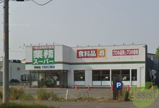 地下鉄東西線 宮の沢駅 徒歩15分 4階建 築23年の周辺写真