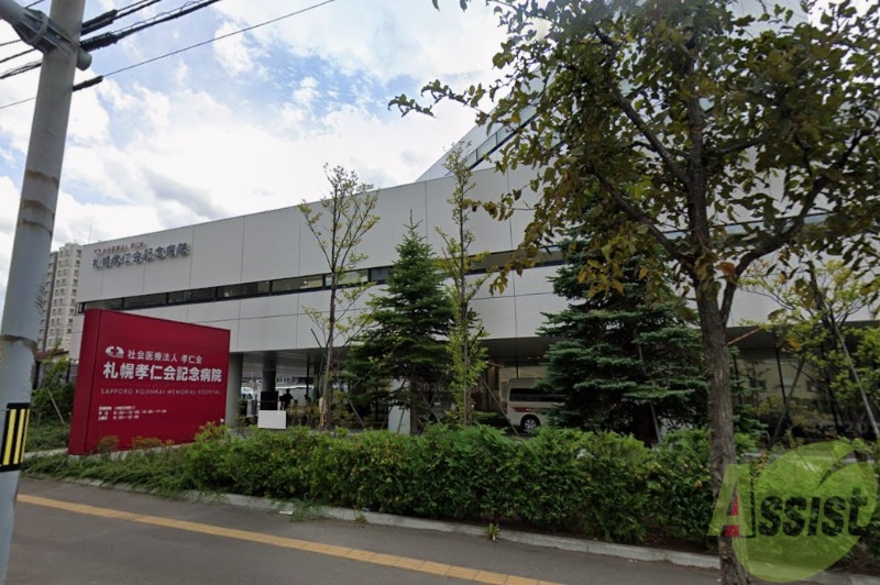 地下鉄東西線 宮の沢駅 徒歩15分 4階建 築23年の周辺写真