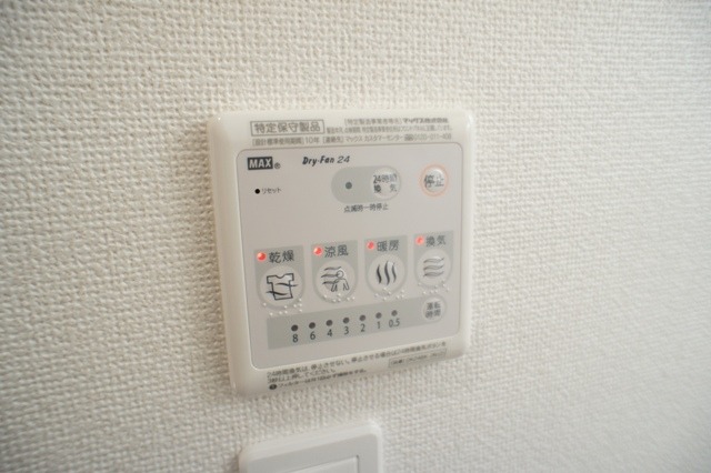 その他　図面と現状に相違がある場合には現状を優先