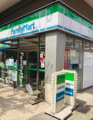 コンビニ　ファミリーマート 昭和大学病院前店（コンビニ）まで225m