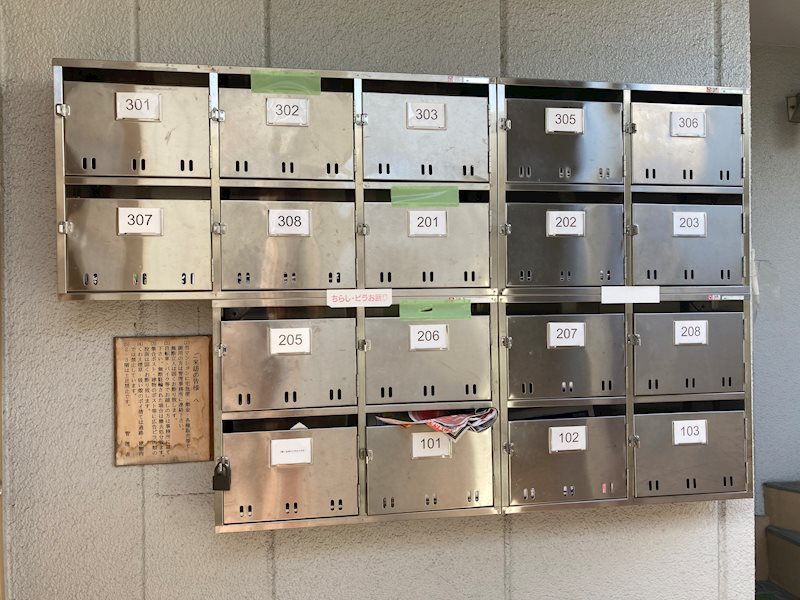 マンション都のその他写真