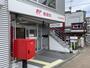 郵便局　伏見稲荷郵便局（郵便局）まで524m