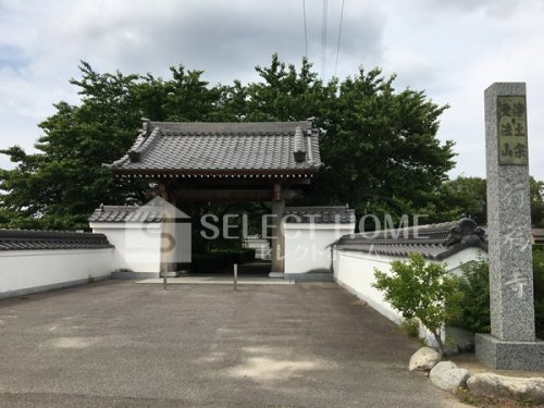 その他　行福寺（その他）まで553m