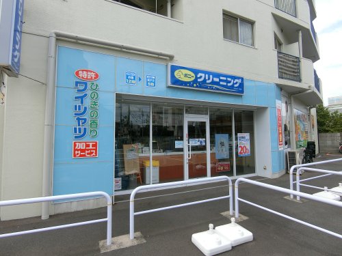 その他　ポニークリーニング大森西店（その他）まで322m