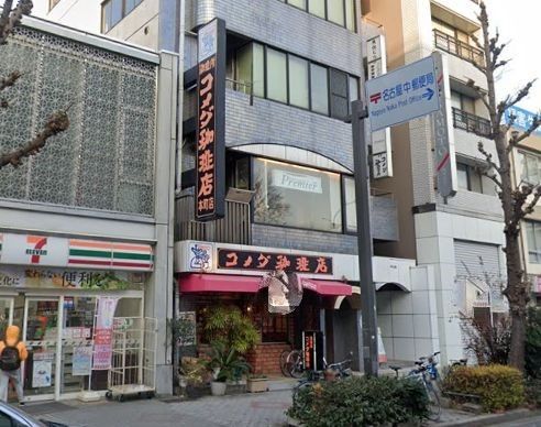 飲食店　コメダ珈琲店本町店（飲食店）まで100m