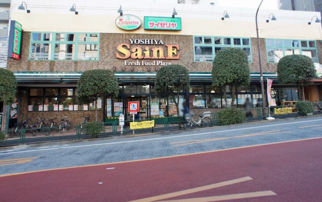 スーパー　よしや柳町店（スーパー）まで337m