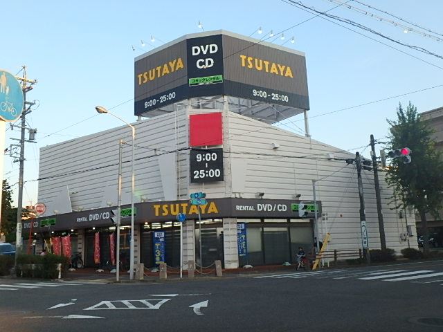 レンタルビデオ　ＴＵＴＡＹＡ名古屋本郷店（レンタルビデオ）まで440m