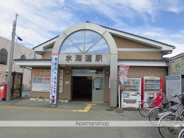 その他　関東鉄道常総線水海道駅（その他）まで600m