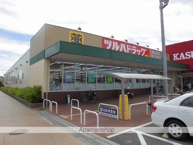 ドラックストア　ツルハドラッグ水海道栄町店（ドラッグストア）まで580m