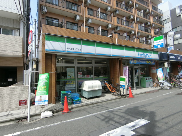 コンビニ　ファミリーマート新丸子東1丁目店（コンビニ）まで270m