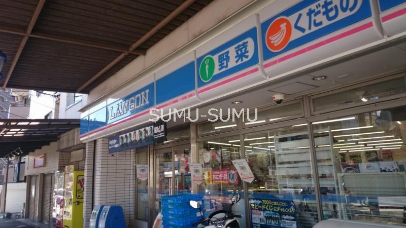 コンビニ　ローソン横浜浅間下店（コンビニ）まで230m