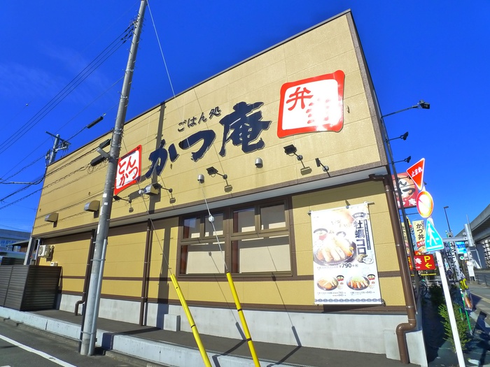 飲食店　かつ庵（飲食店）まで500m