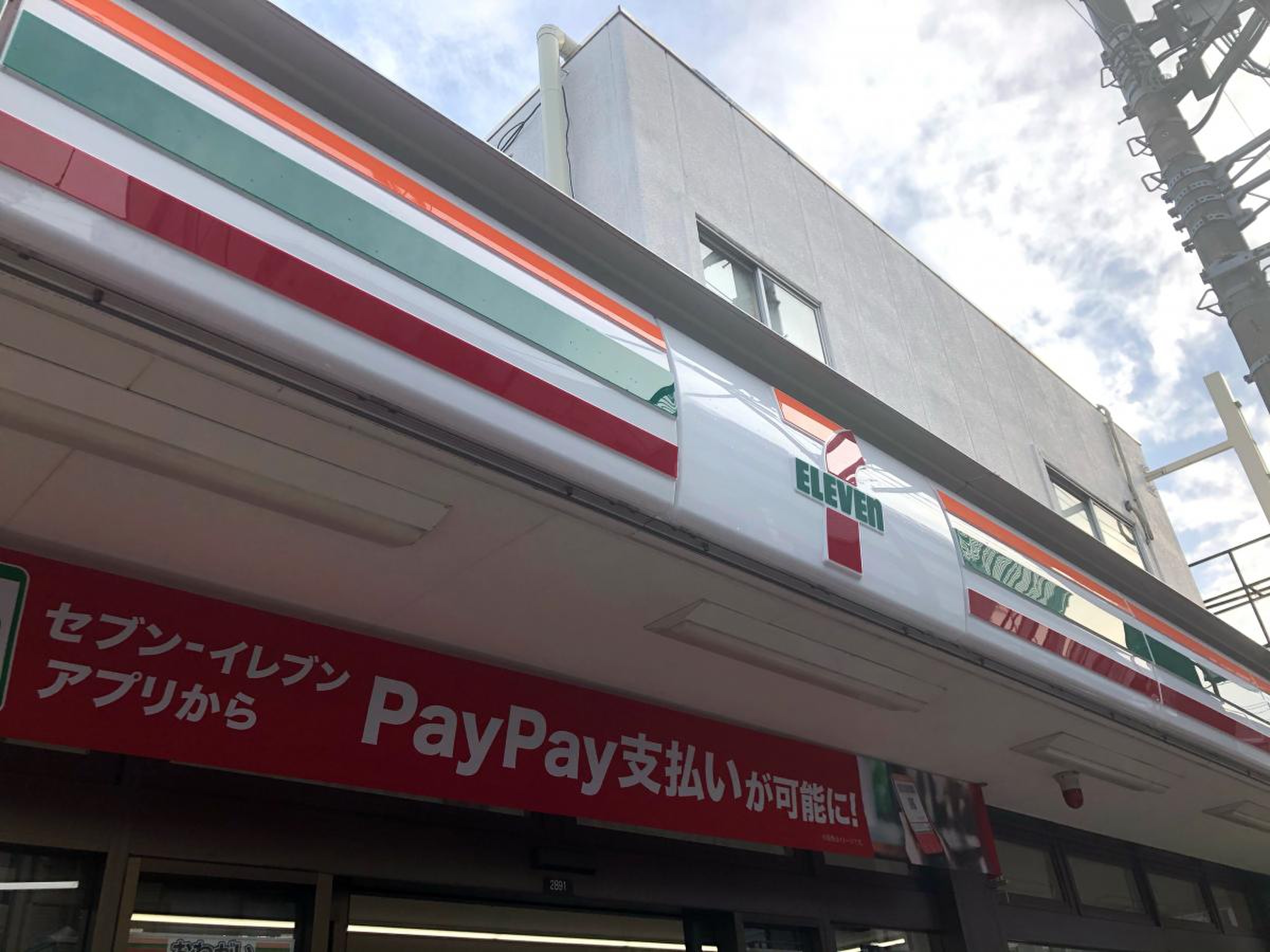 コンビニ　セブンイレブン蓮沼店（コンビニ）まで176m
