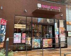飲食店　キッチンオリジン北綾瀬店（飲食店）まで348m