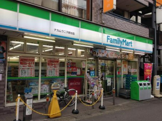コンビニ　ファミリーマート ナカムラ二子新地店（コンビニ）まで550m