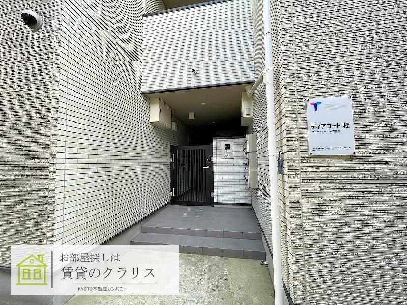 ディアコート桂の外観写真