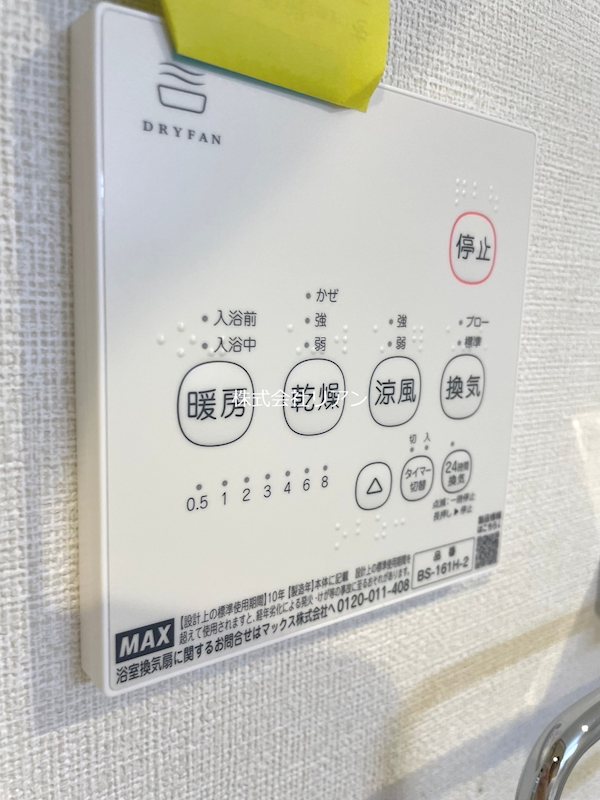 ハーモニーテラス青井XIのその他写真