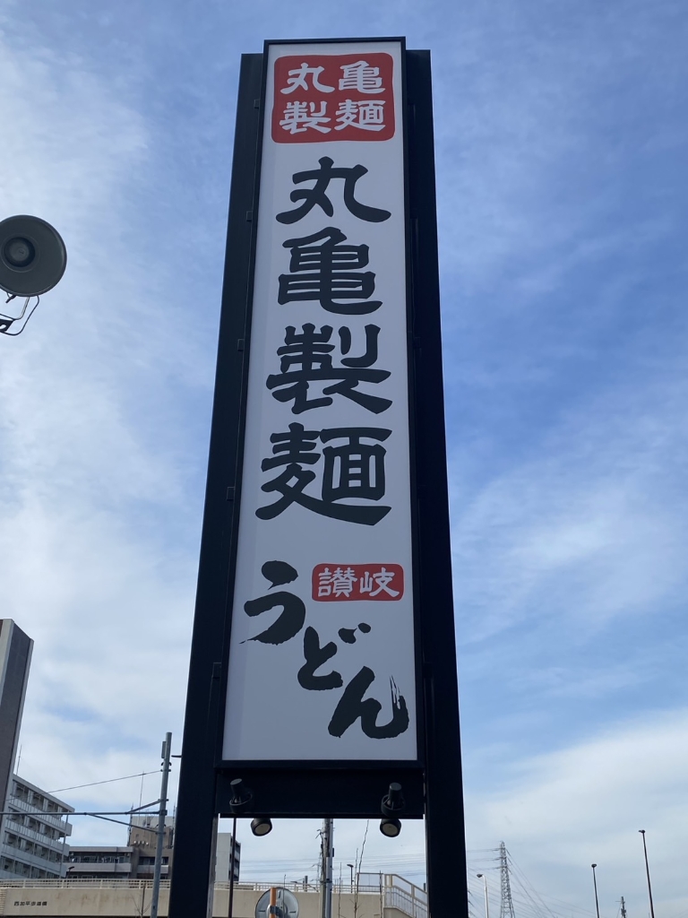 ハーモニーテラス青井XIの周辺写真