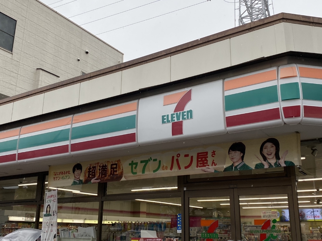 ハーモニーテラス青井XIの周辺写真