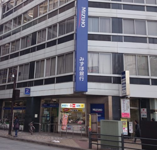 銀行　みずほ証券 池袋西口支店（銀行）まで4943m