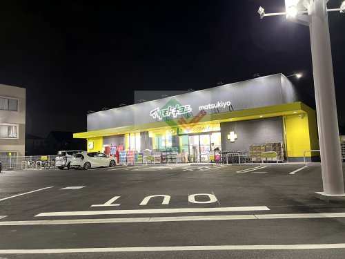 ドラックストア　ドラッグストアマツモトキヨシ新座栗原店（ドラッグストア）まで408m