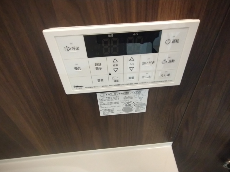 その他設備　同一仕様写真