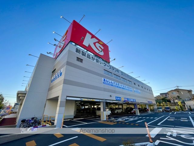 その他　ケーズデンキ　大宮櫛引店（その他）まで822m
