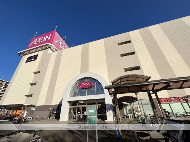 スーパー　イオン大宮店（スーパー）まで831m