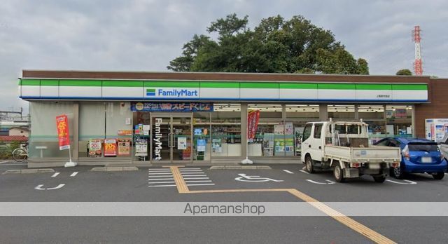 コンビニ　ファミリーマート上尾原市西店（コンビニ）まで985m