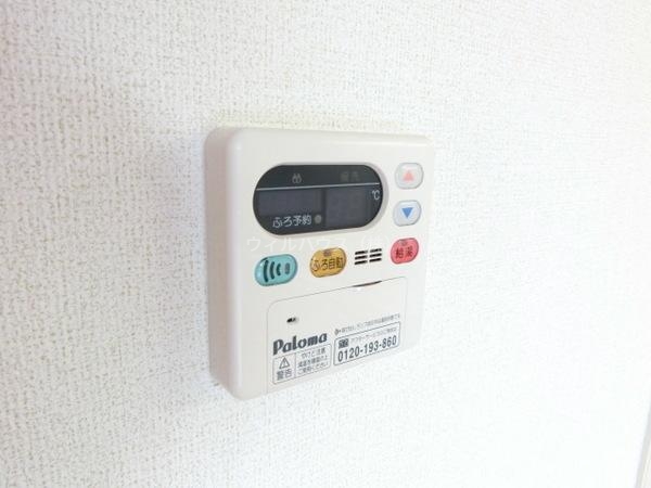 その他設備　給湯器リモコン！
