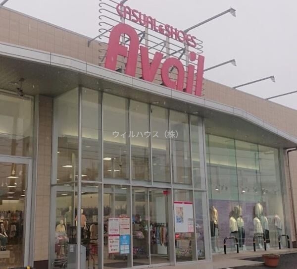 ショッピングセンター　アベイル松原店（ショッピングセンター）まで1597m