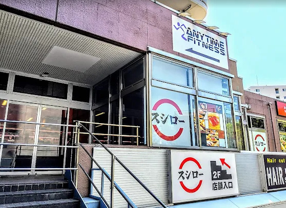 飲食店　スシロー 浅草吾妻橋店（飲食店）まで243m