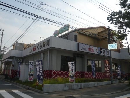 セラヴィ山手の周辺写真