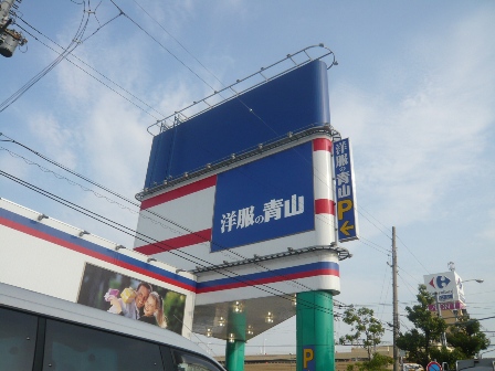 セラヴィ山手の周辺写真