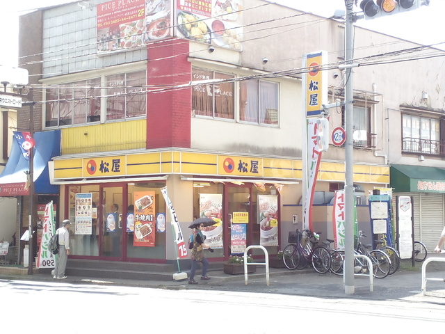 飲食店　松屋小平店（飲食店）まで633m