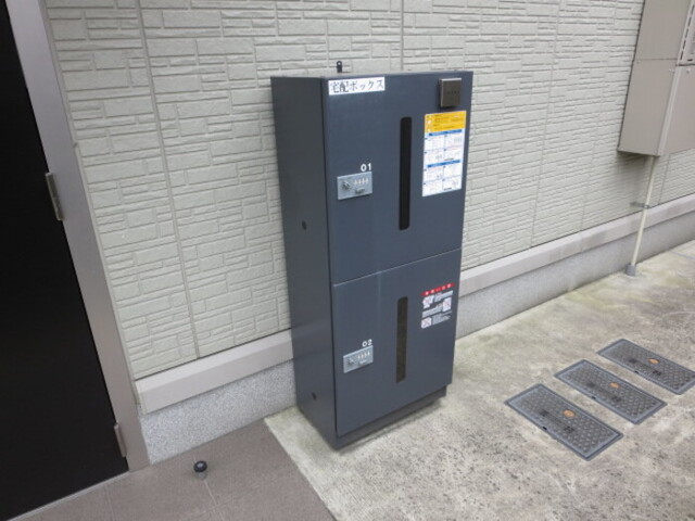 その他共有部分　宅配ボックス