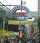 その他　入谷駅（その他）まで122m