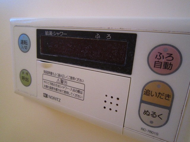 その他設備　反転別部屋参考